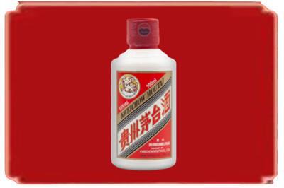 喀喇沁旗烟酒回收茅台小可爱.jpg