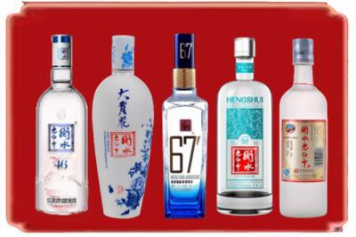 喀喇沁旗烟酒回收衡水老白干.jpg